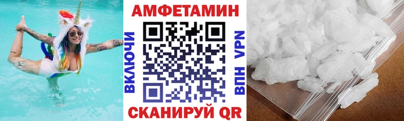 Амфетамин 97% Ишимбай