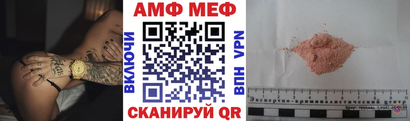 hydra вход  Ишимбай  АМФ 98%  наркота 