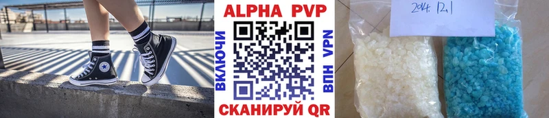 сколько стоит  Ишимбай  Alpha-PVP Соль 