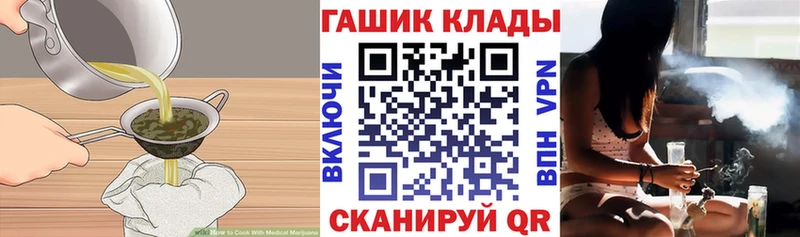 Печенье с ТГК конопля  сколько стоит  Ишимбай 