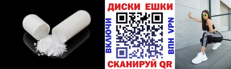 Экстази ешки ОМГ ОМГ вход Ишимбай