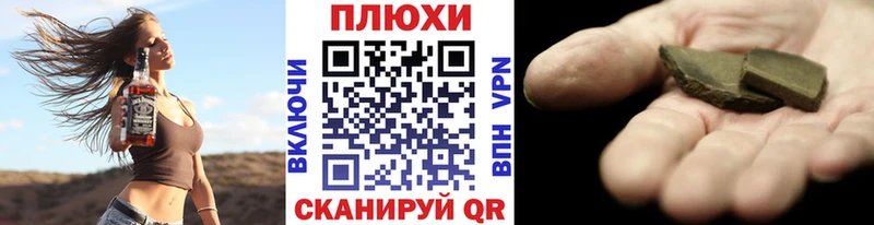 где можно купить наркотик  Ишимбай  Гашиш Premium 