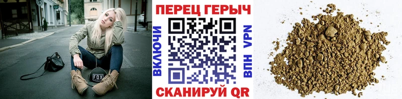 ГЕРОИН VHQ  Ишимбай 