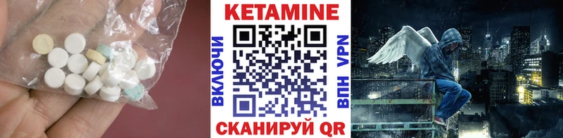 как найти закладки  Ишимбай  КЕТАМИН VHQ 