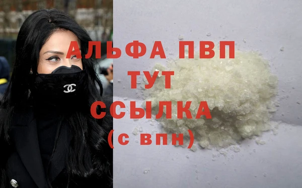 а пвп мука Армянск