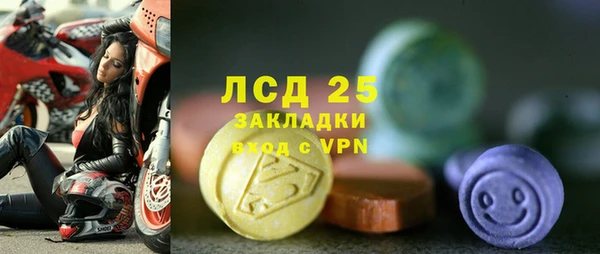 гашиш Арсеньев
