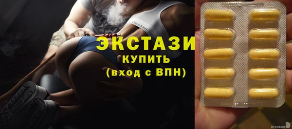 а пвп мука Армянск