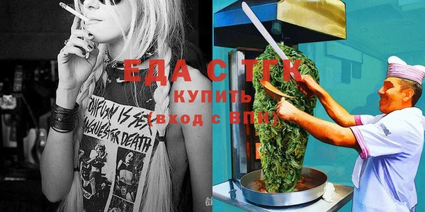 сатива Аркадак