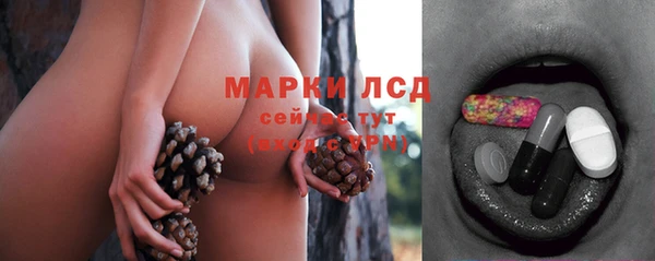 гашиш Арсеньев