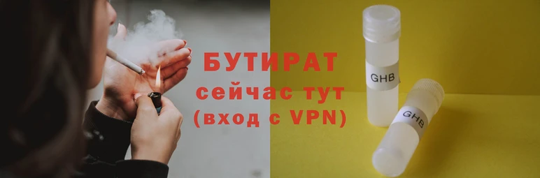 гашиш Арсеньев