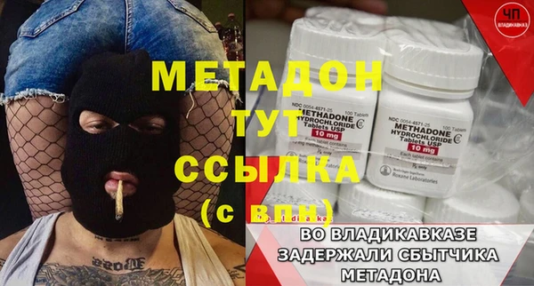 а пвп мука Армянск