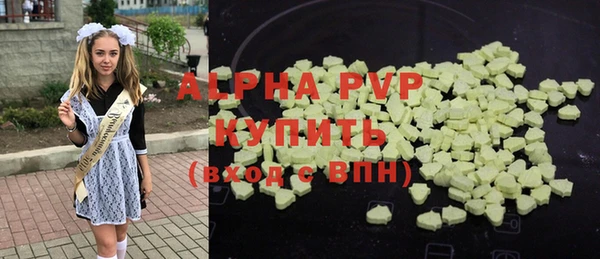 а пвп мука Армянск