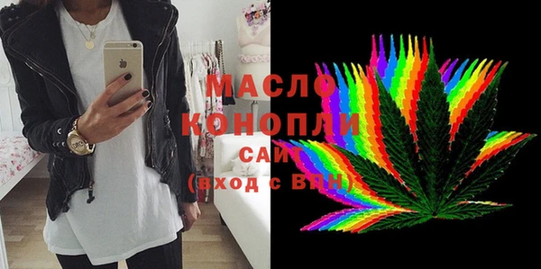 сатива Аркадак