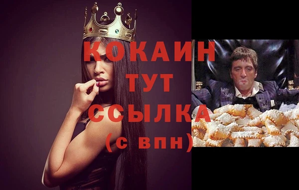 гашиш Арсеньев