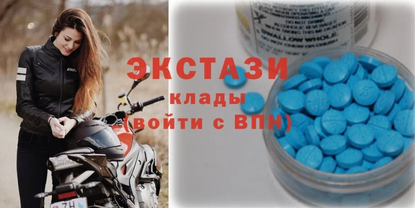 а пвп мука Армянск