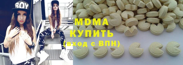 а пвп мука Армянск
