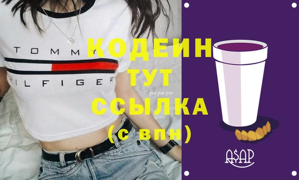 а пвп мука Армянск
