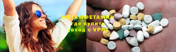 прущие крисы Заводоуковск