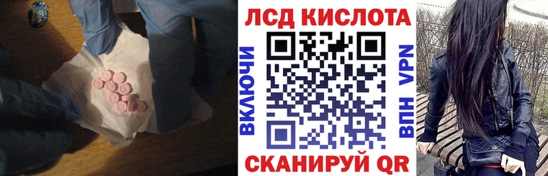 Лсд 25 экстази ecstasy  где найти наркотики  Ишимбай 