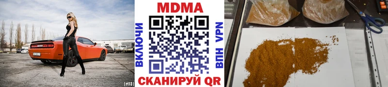 MDMA кристаллы  Ишимбай 