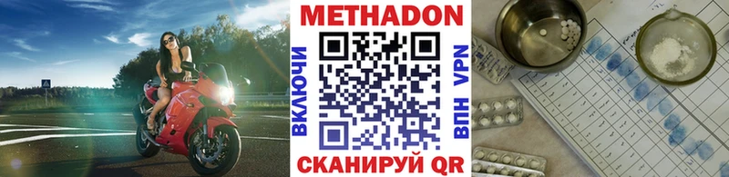 закладки  Ишимбай  Метадон methadone 